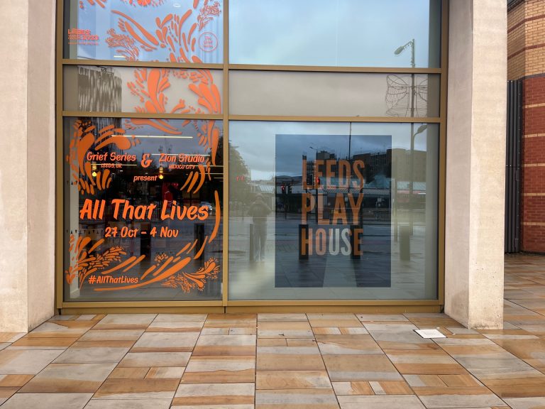 The front of Leeds Play House and the entrance to the exhibition